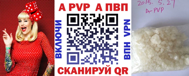 Виды наркоты Новопавловск Канабис МЕФ КОКАИН Alpha-PVP omg рабочий сайт Гашиш
