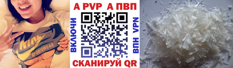 APVP СК  маркетплейс формула  Новопавловск 
