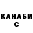 КЕТАМИН VHQ glebeboi