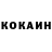 КЕТАМИН ketamine Kubiks Rubix