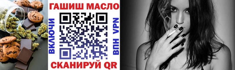 Печенье с ТГК марихуана  наркотики  гидра ссылка  Новопавловск 