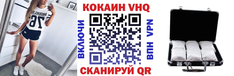 Кокаин 97% Новопавловск