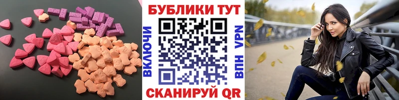 Ecstasy TESLA  MEGA сайт  Новопавловск 