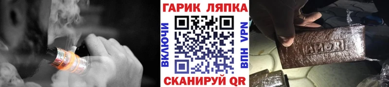 ГАШ гарик  Новопавловск 