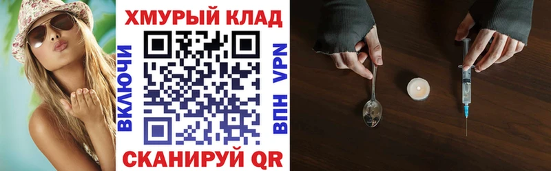 ГЕРОИН гречка Новопавловск