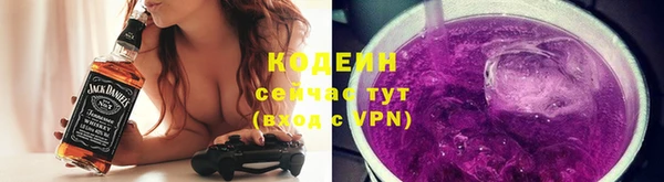 меф Абдулино