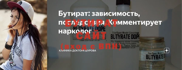 меф Абдулино