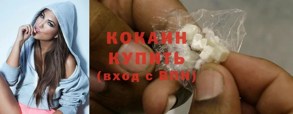 COCAINE Алексин