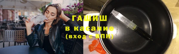 кристаллы Алзамай