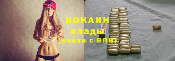 COCAINE Алексин