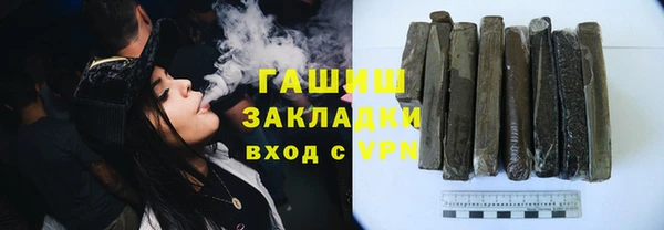 кристаллы Алзамай