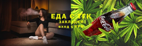 COCAINE Алексин