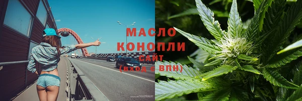 марихуана Алексеевка