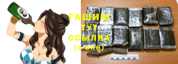 марихуана Алексеевка