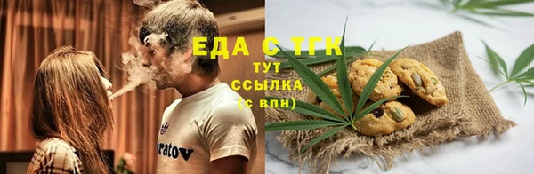 мяу мяу мука Абаза