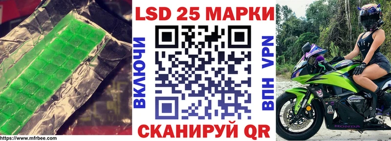 mega вход Новопавловск Лсд 25 экстази кислота