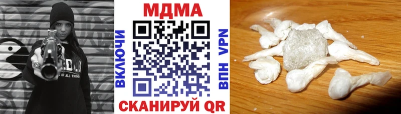 даркнет телеграм где купить наркоту Новопавловск МДМА crystal