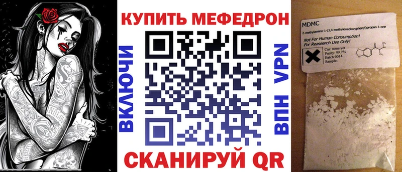 МЯУ-МЯУ VHQ Новопавловск