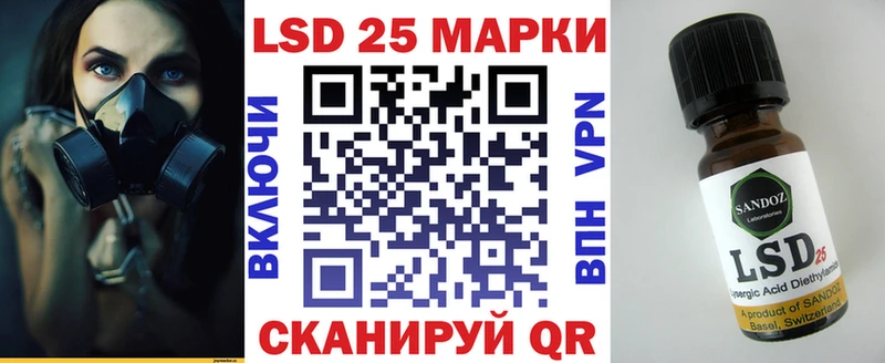 Наркотические марки 1,5мг Новопавловск