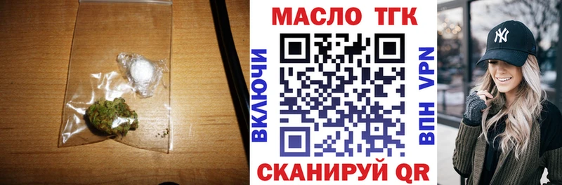 купить наркотик Новопавловск kraken ТОР Дистиллят ТГК жижа